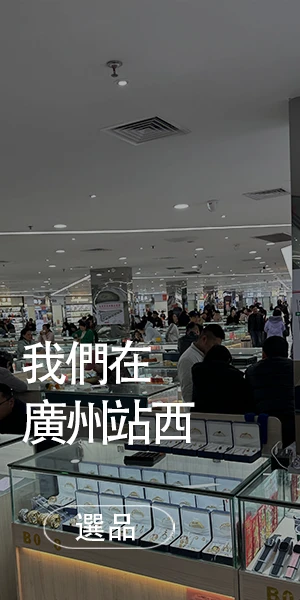 復刻錶哪裡買